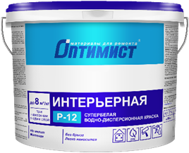 картинка Краска интерьерная "Оптимист Р-12" от магазина Тендент