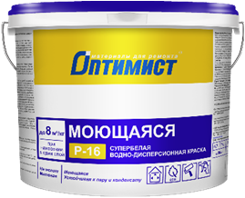 картинка Краска моющаяся "Оптимист Р-16" от магазина Тендент